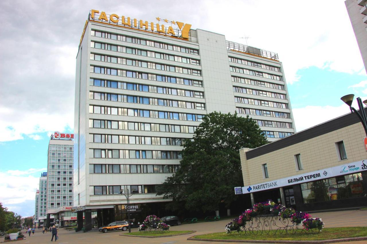 Hotel Yubileiny Minsk Dış mekan fotoğraf
